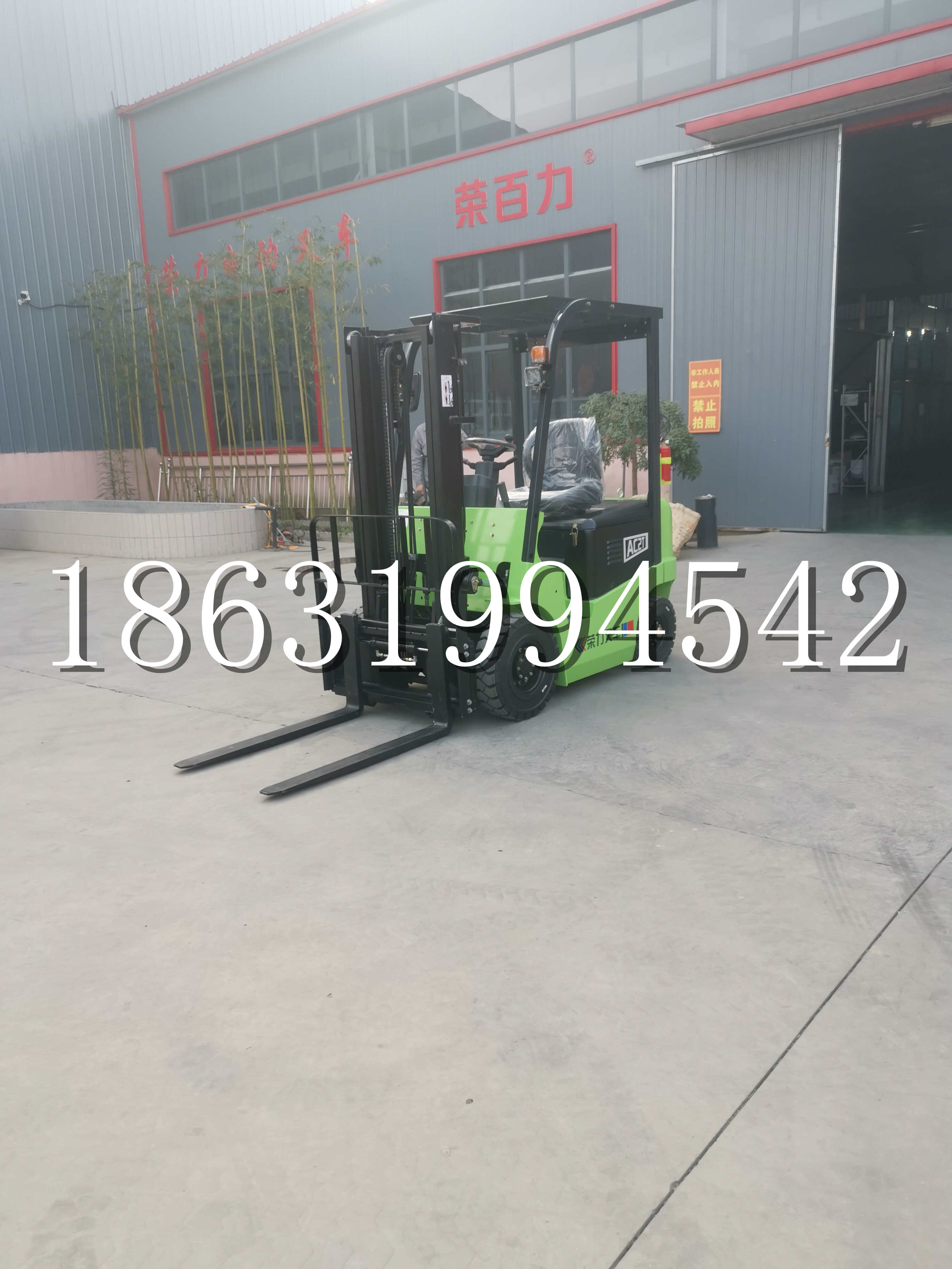 南岸区优程2.5吨站驾式全电动液压搬运车3吨电动叉车锂电池托盘铲车地牛